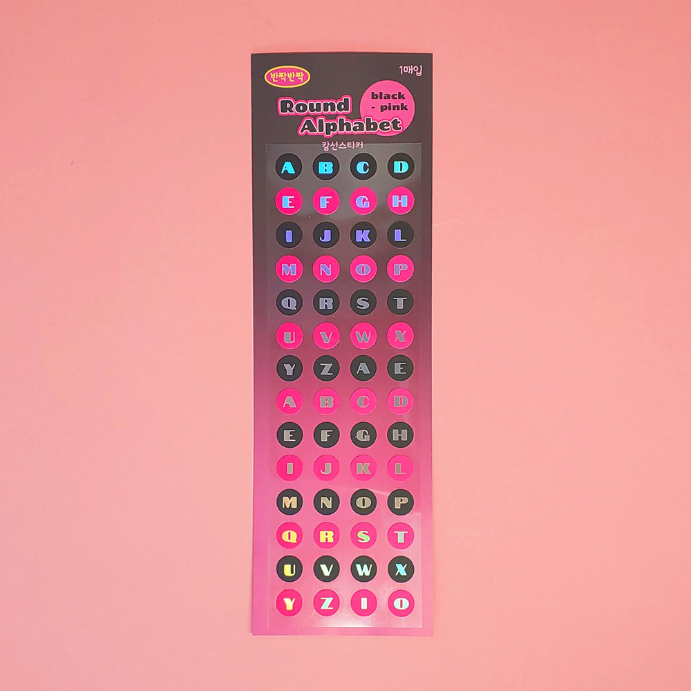 만타박스 반짝반짝 Round Alphabet black-pink 칼선 스티커